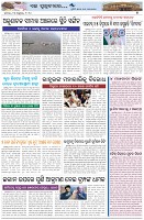 Page-7