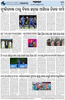 Page-8