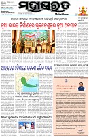 Page-1