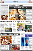 Page-2