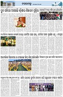Page-3