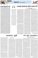 Page-4