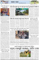 Page-6