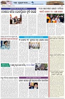 Page-7