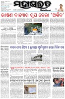 Page-1