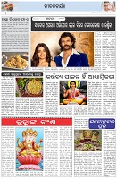 Page-2