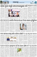 Page-3
