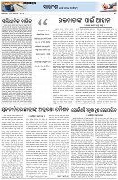 Page-4