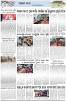Page-6