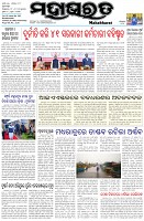 Page-1