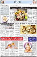 Page-2
