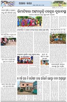 Page-6