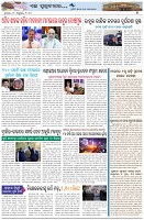 Page-7