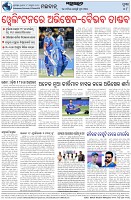 Page-8