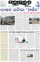 Page-1