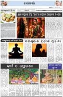 Page-2