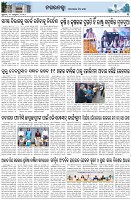 Page-3