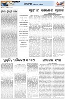 Page-4