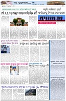 Page-7