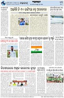 Page-8