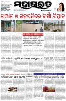 Page-1