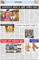 Page-2