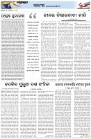 Page-4