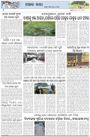 Page-6