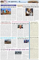 Page-7