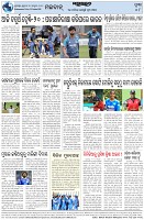 Page-8