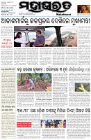 Page-1