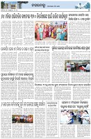 Page-3