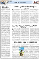 Page-4