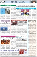 Page-5