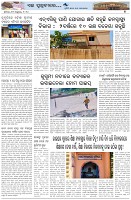 Page-7