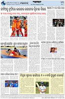 Page-8