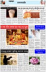 Page-2
