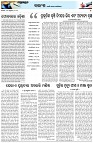 Page-4