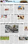 Page-7