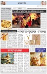 Page-2