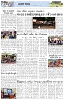 Page-6