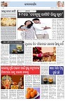 Page-2