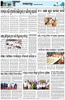 Page-3