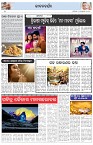 Page-2