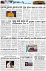 Page-7