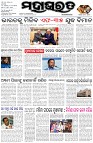 Page-1