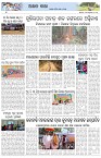 Page-6