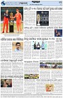Page-8