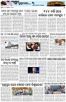 Page-7