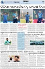 Page-8